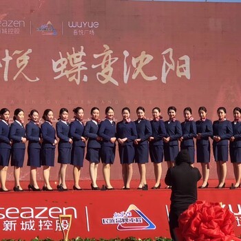 沈阳礼仪公司电话