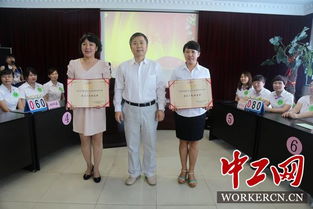 沈阳市凌空街道总工会最美社工礼仪服务技能大赛圆满落幕
